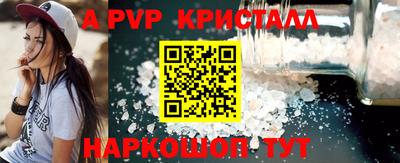 ГАЛЛЮЦИНОГЕННЫЕ ГРИБЫ Краснодар