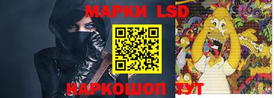 ГАЛЛЮЦИНОГЕННЫЕ ГРИБЫ Краснодар