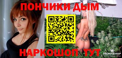 каннабис Краснознаменск