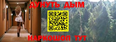 ГАЛЛЮЦИНОГЕННЫЕ ГРИБЫ Краснодар
