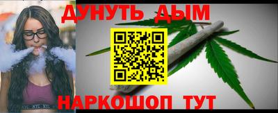 каннабис Краснознаменск