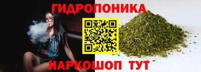 каннабис Краснознаменск