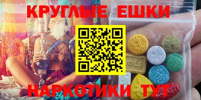каннабис Краснознаменск