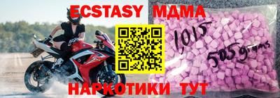 каннабис Краснознаменск