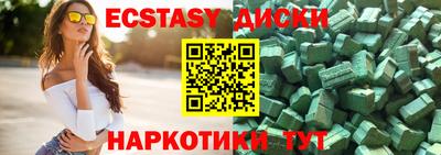 Альфа ПВП Краснокаменск