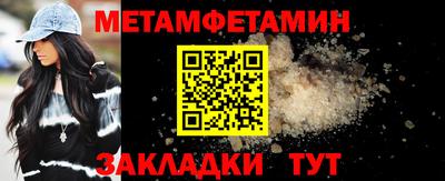 ГАЛЛЮЦИНОГЕННЫЕ ГРИБЫ Краснодар