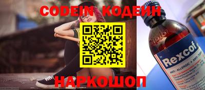 ГАЛЛЮЦИНОГЕННЫЕ ГРИБЫ Краснодар