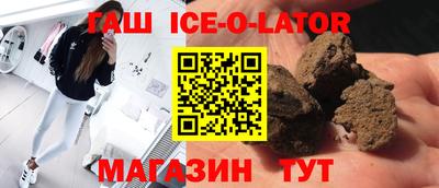 кокаин премиум Наро-Фоминск