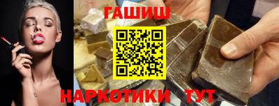 каннабис Краснознаменск