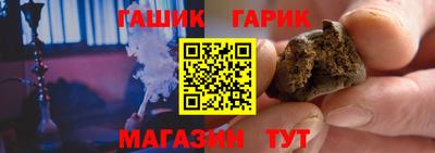 ГАЛЛЮЦИНОГЕННЫЕ ГРИБЫ Краснодар