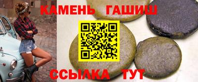 каннабис Краснознаменск