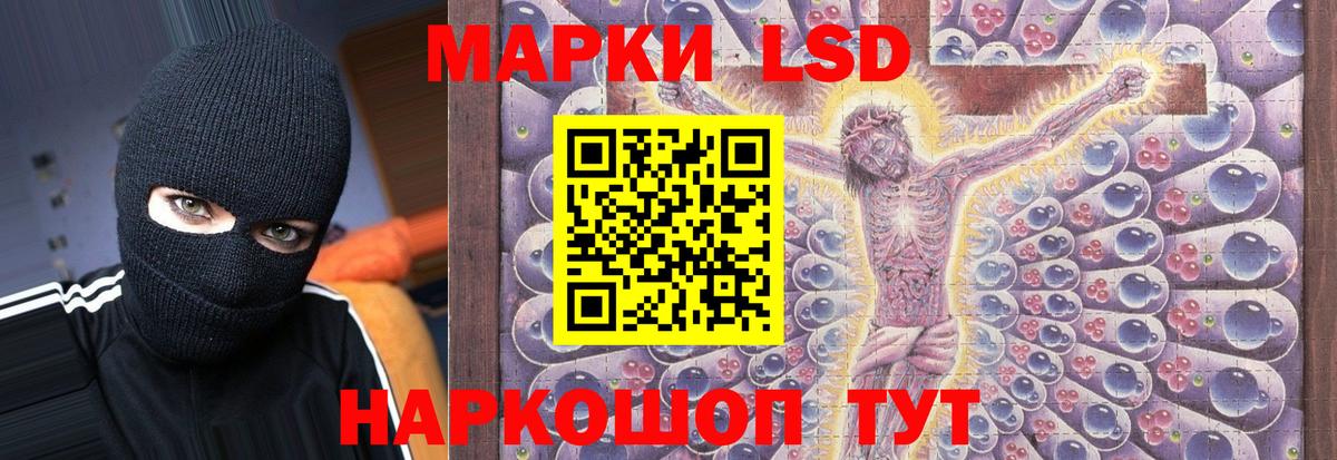 Лсд 25 экстази ecstasy  Вход с VPN  Лсд 25 экстази  LSD-25 экстази кислота  Малоярославец 
