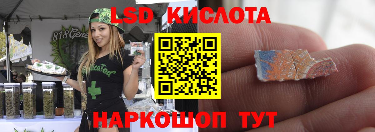 Меф МЯУ МЯУ  LSD-25  КОКАИН  Малоярославец  Конопля  Вход с VPN  Alpha PVP СК кристаллы  Мефедрон  