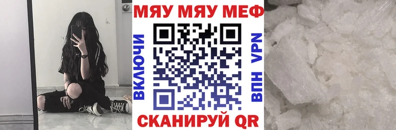 закладка  Малоярославец  mega рабочий сайт  Меф VHQ 