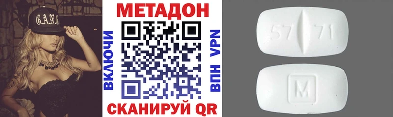 хочу наркоту  Малоярославец  Метадон VHQ 