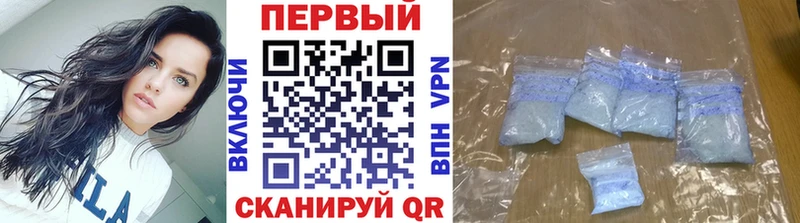 где продают наркотики  Малоярославец  МЕТАМФЕТАМИН Methamphetamine 