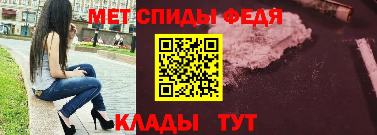 Первитин винт Малоярославец