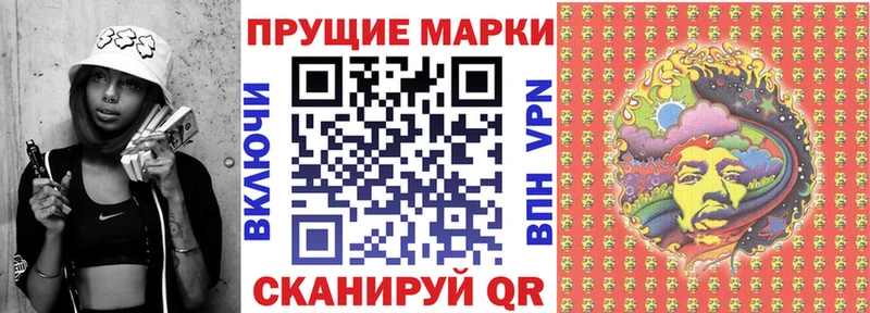 Марки 25I-NBOMe 1,5мг Малоярославец