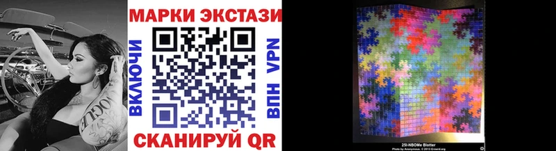 Марки N-bome 1500мкг купить закладку Малоярославец