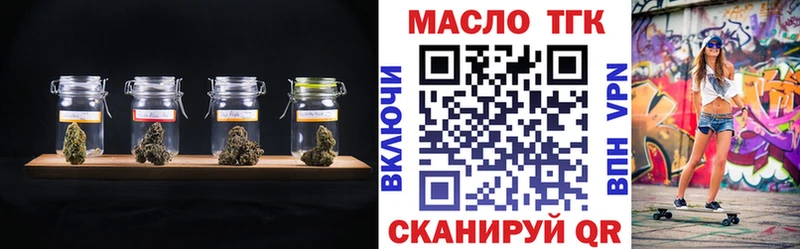 как найти наркотики  Малоярославец  ТГК жижа 