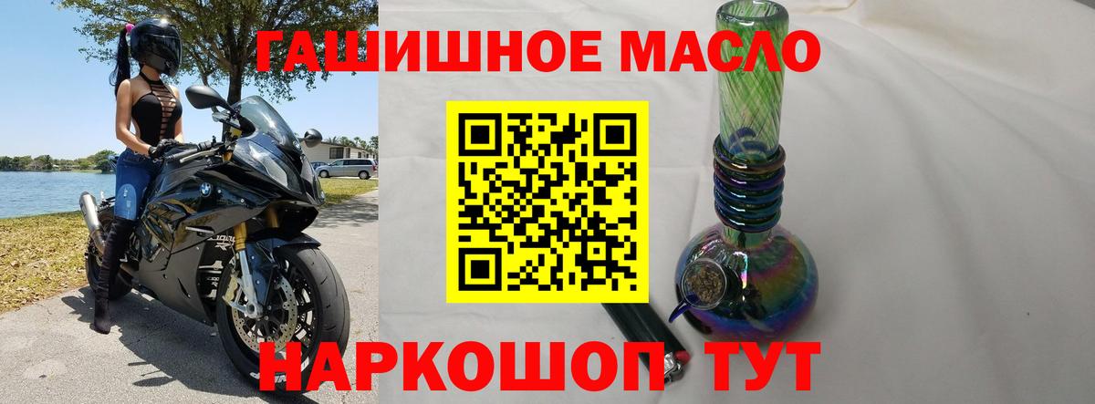 ТГК вейп с тгк  Вход с VPN  Малоярославец 