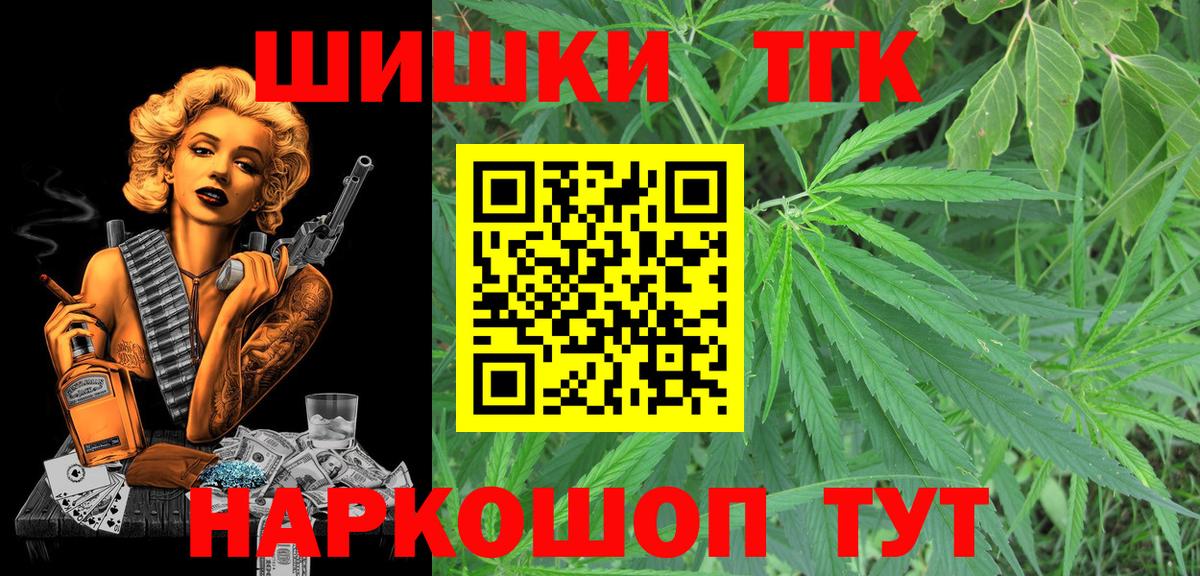 Конопля VHQ Малоярославец